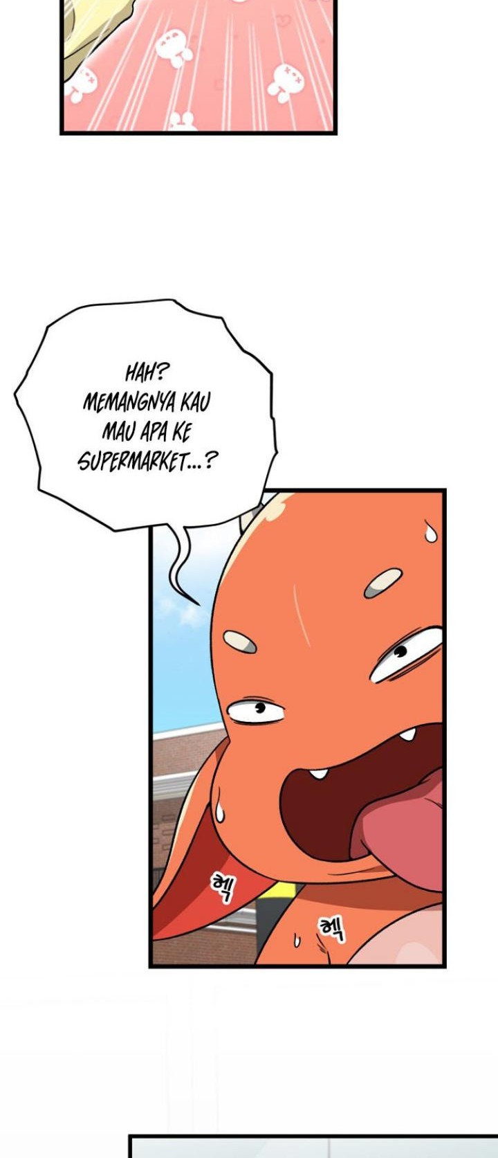 My Dad Is Too Strong chapter 109 halaman 5