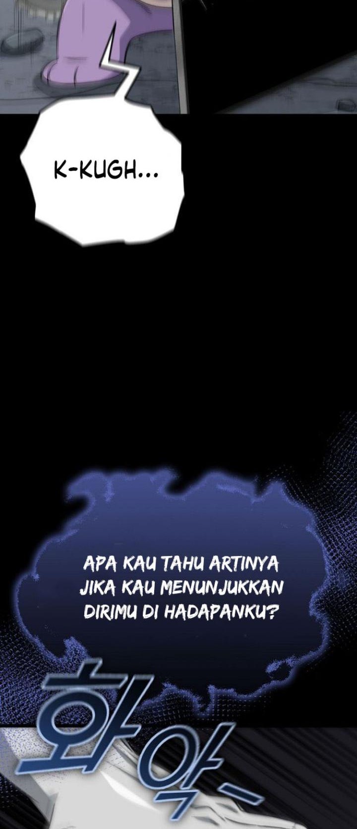 My Dad Is Too Strong chapter 110 halaman 7
