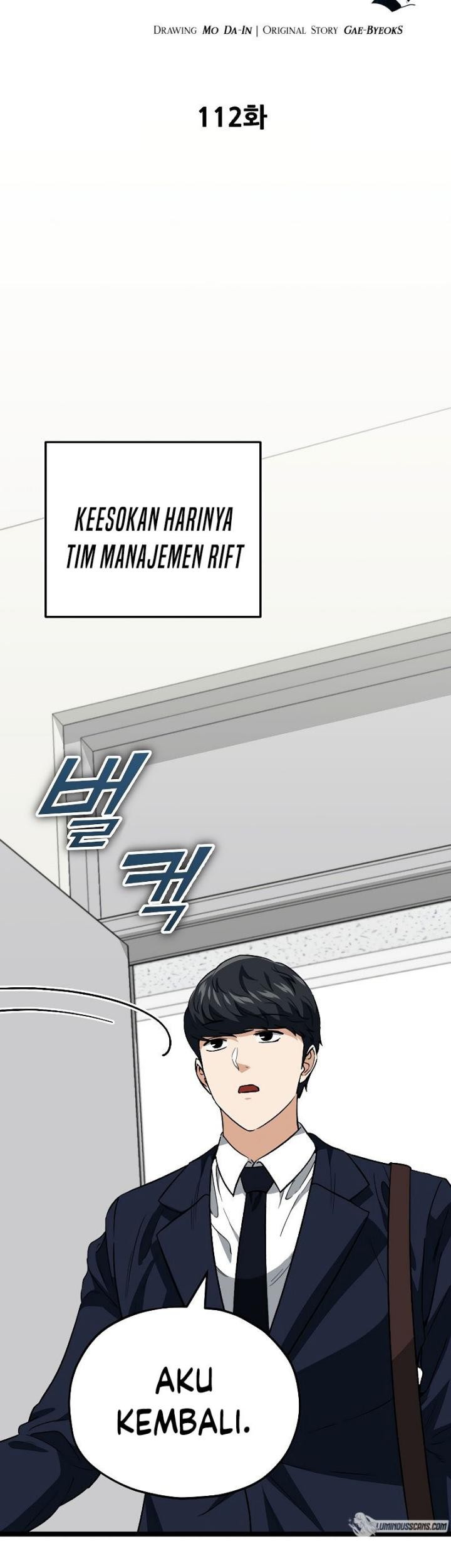 My Dad Is Too Strong chapter 112 halaman 17