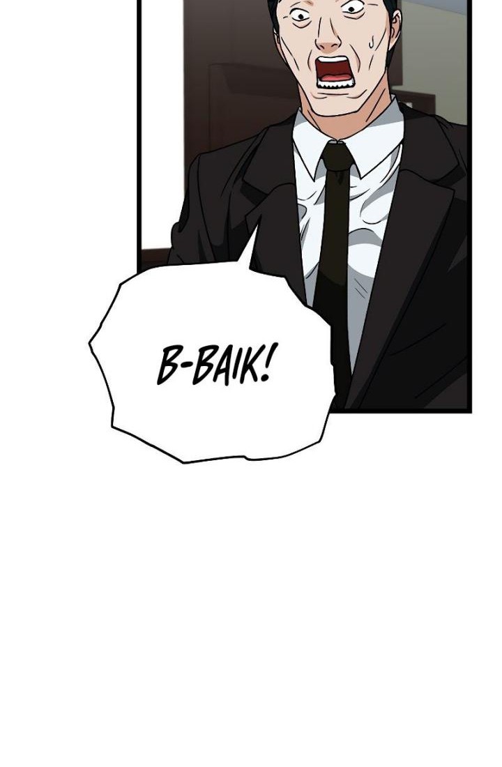 My Dad Is Too Strong chapter 112 halaman 45