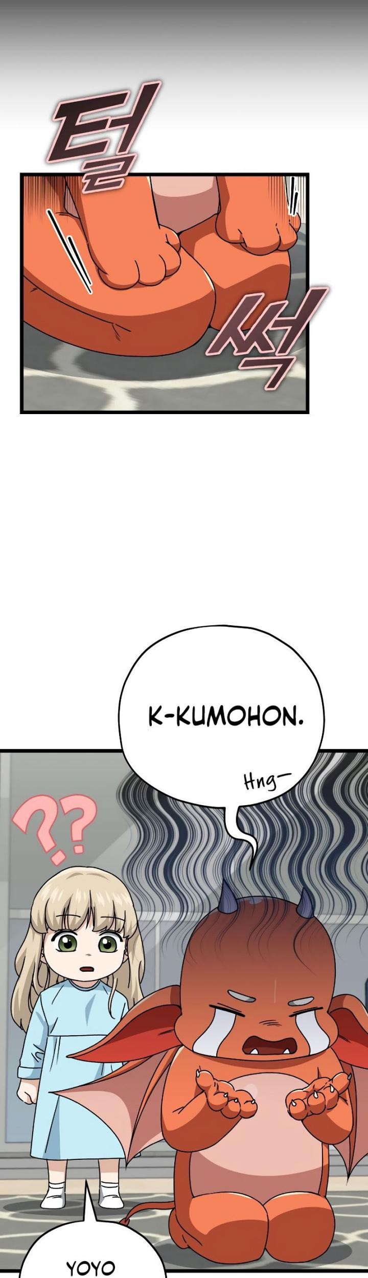 My Dad Is Too Strong chapter 113 halaman 30