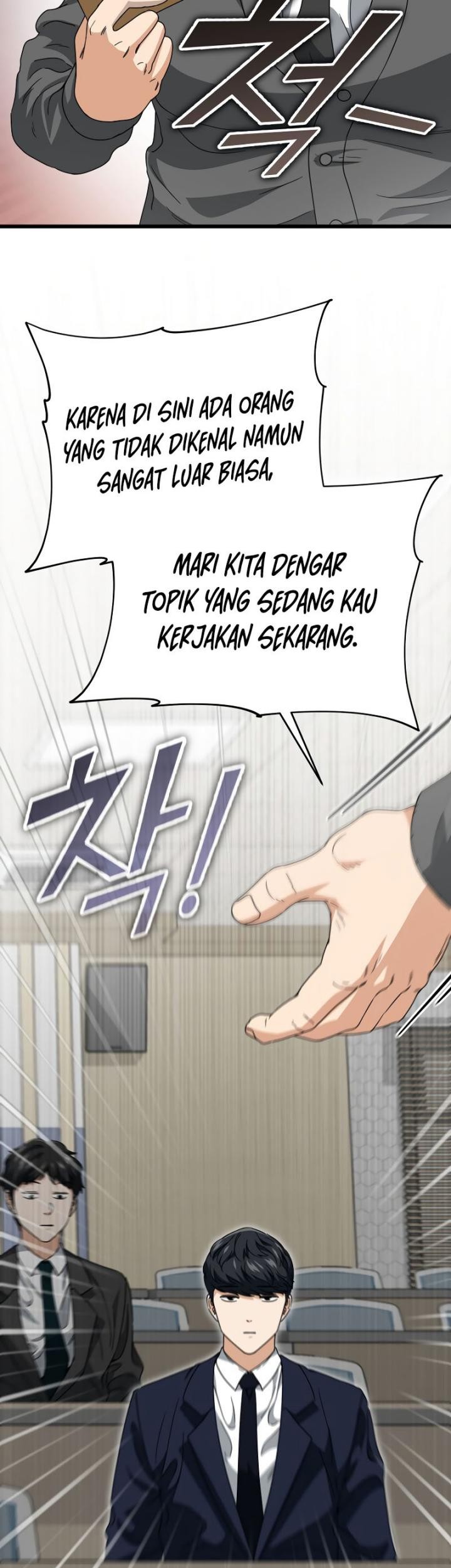 My Dad Is Too Strong chapter 117 halaman 30