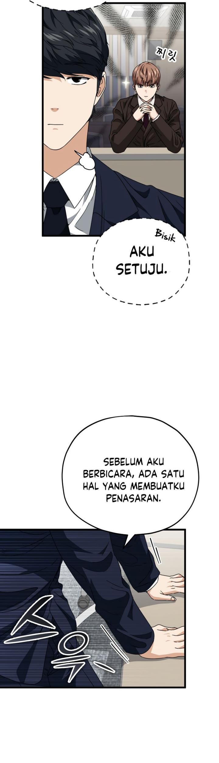 My Dad Is Too Strong chapter 117 halaman 33