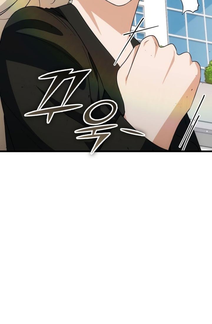 My Dad Is Too Strong chapter 119 halaman 33