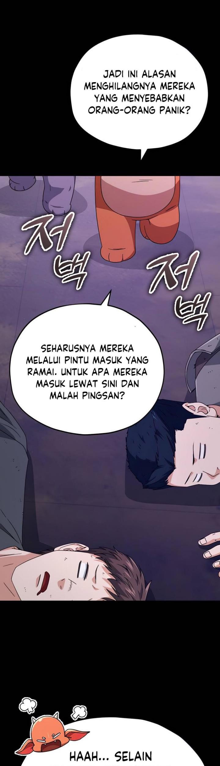 My Dad Is Too Strong chapter 125 halaman 32