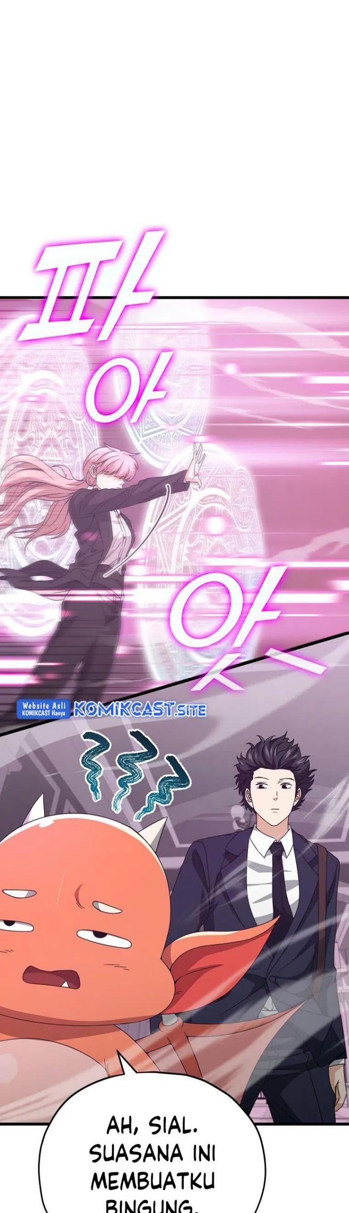 My Dad Is Too Strong chapter 127 halaman 6