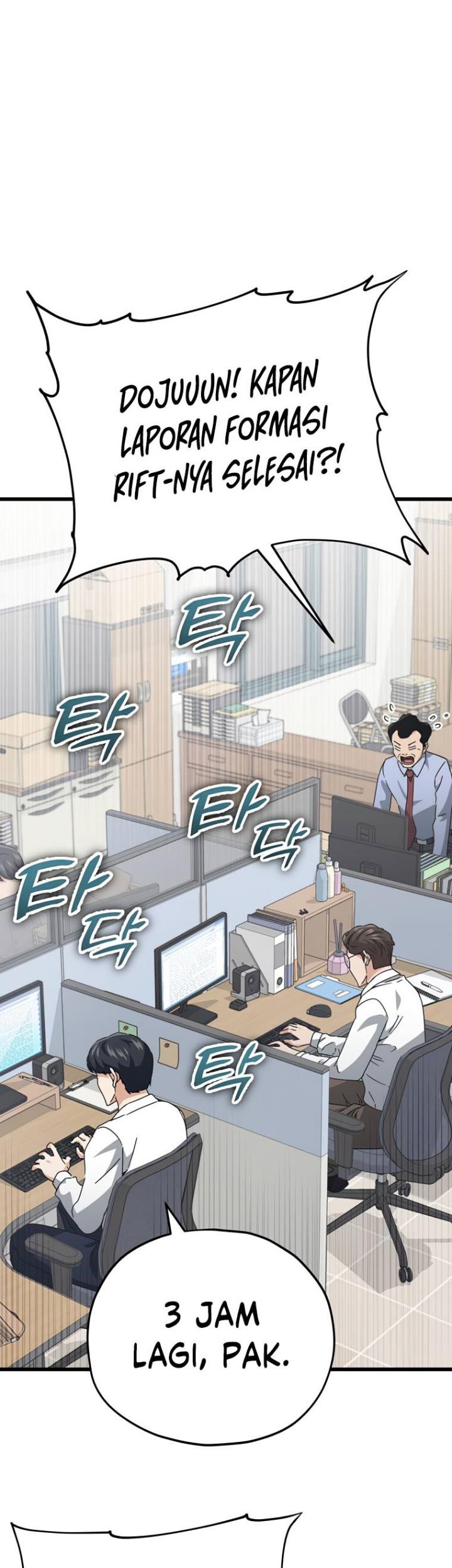 My Dad Is Too Strong chapter 129 halaman 34