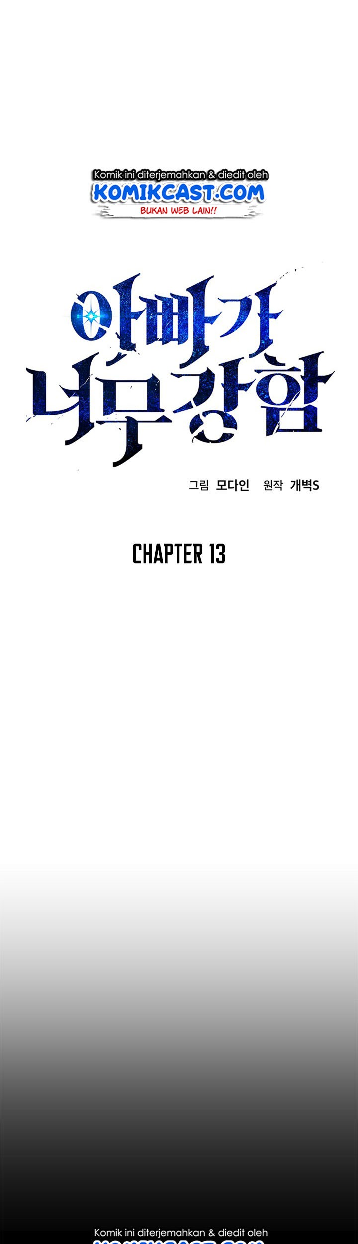 My Dad Is Too Strong chapter 13 halaman 5