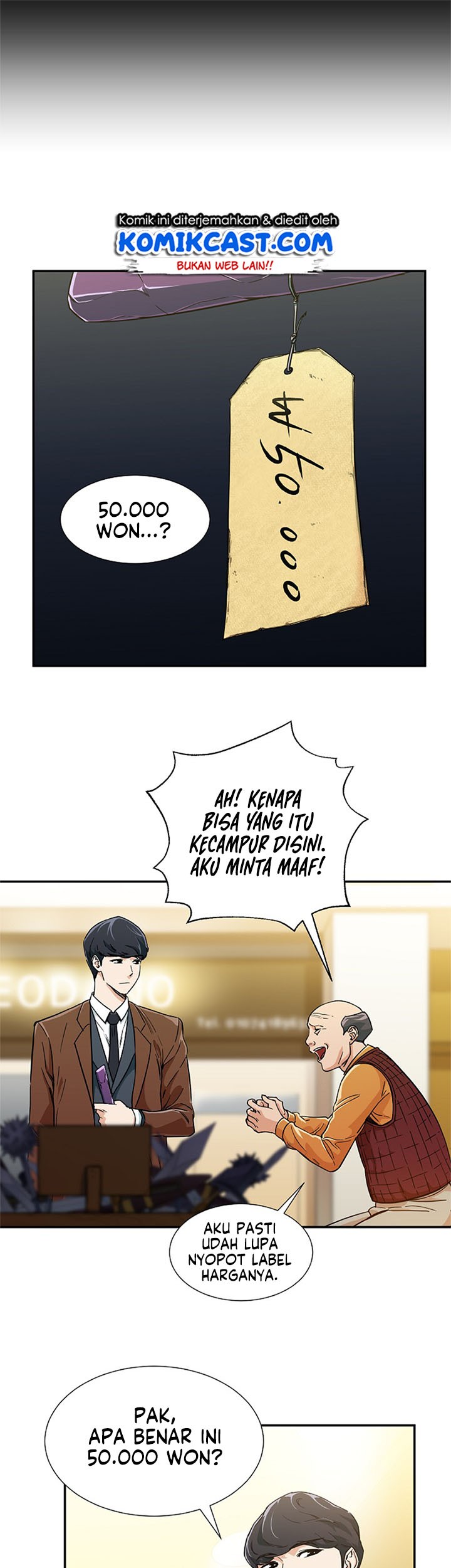 My Dad Is Too Strong chapter 13 halaman 8