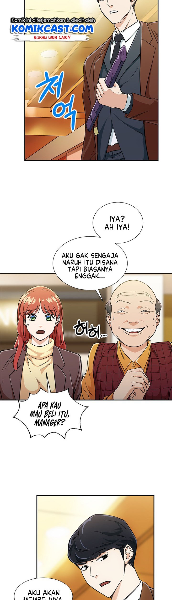 My Dad Is Too Strong chapter 13 halaman 9