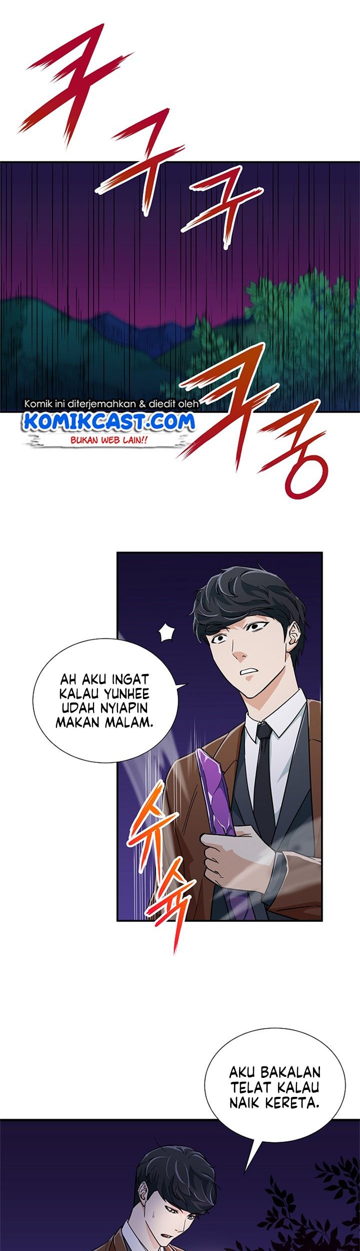 My Dad Is Too Strong chapter 13 halaman 17