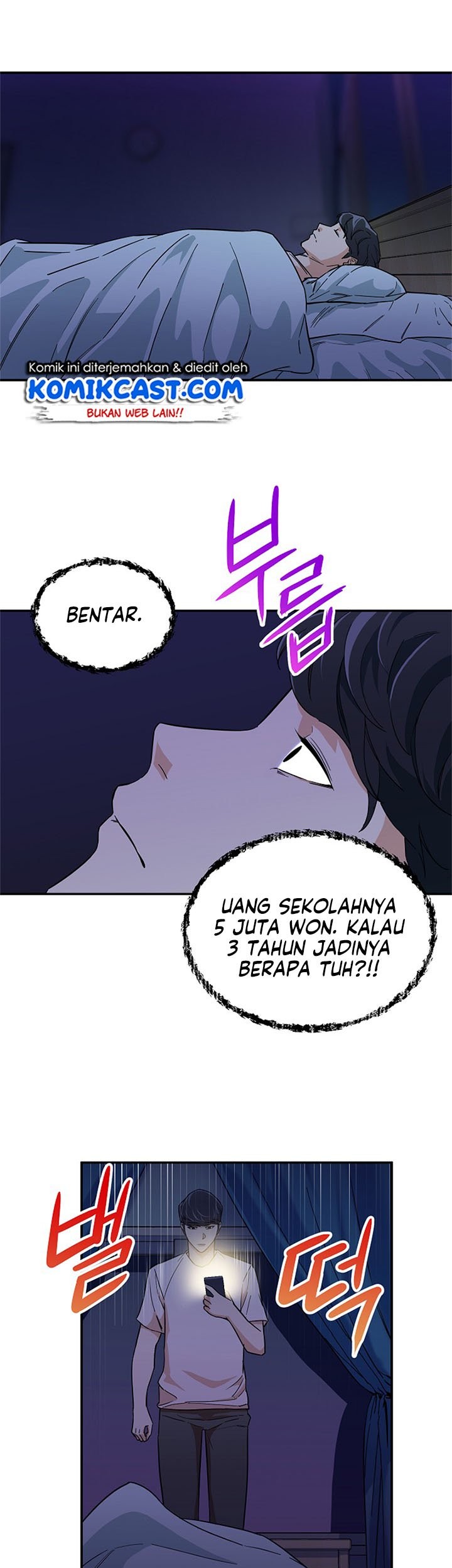 My Dad Is Too Strong chapter 13 halaman 32