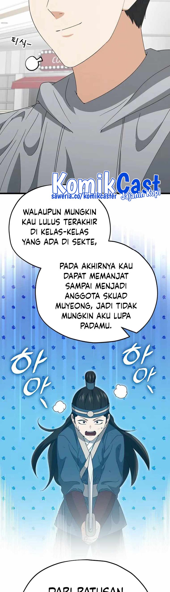My Dad Is Too Strong chapter 135 halaman 9