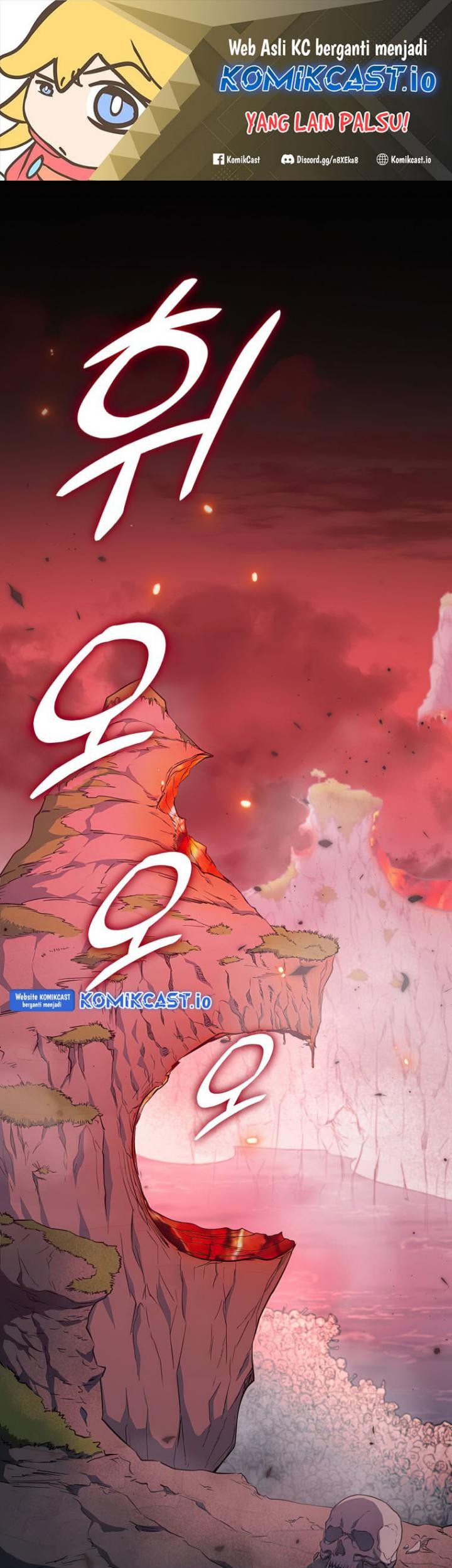 My Dad Is Too Strong chapter 136 halaman 2