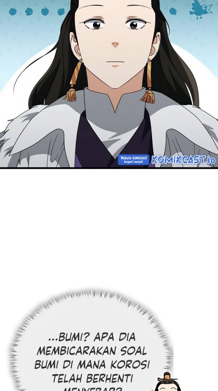 My Dad Is Too Strong chapter 136 halaman 7
