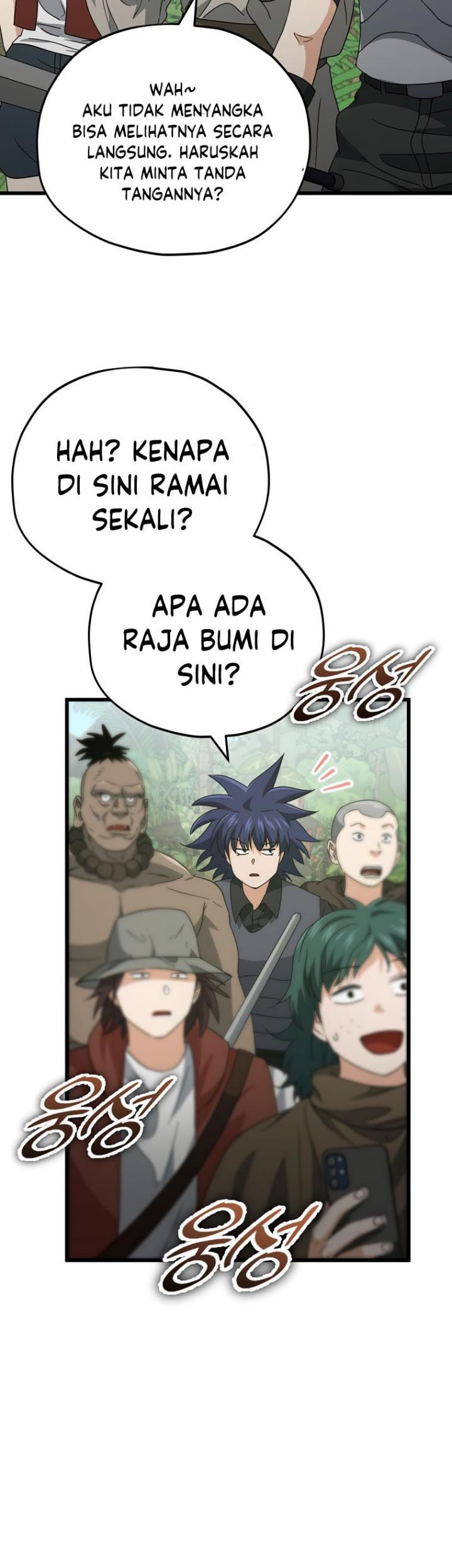 My Dad Is Too Strong chapter 139 halaman 34
