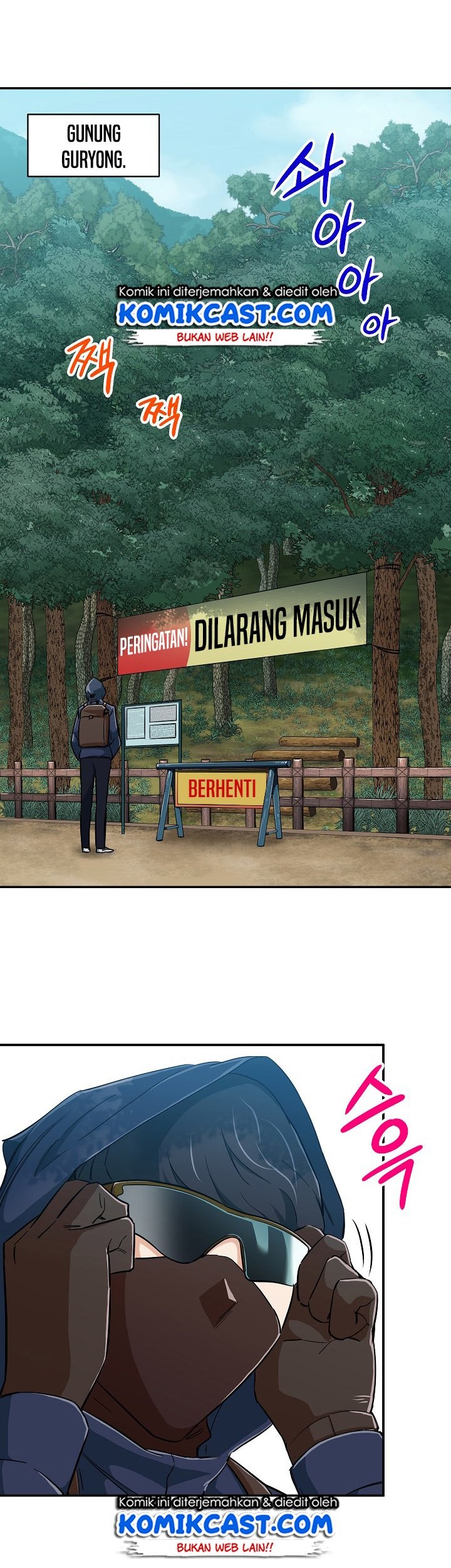 My Dad Is Too Strong chapter 14 halaman 5