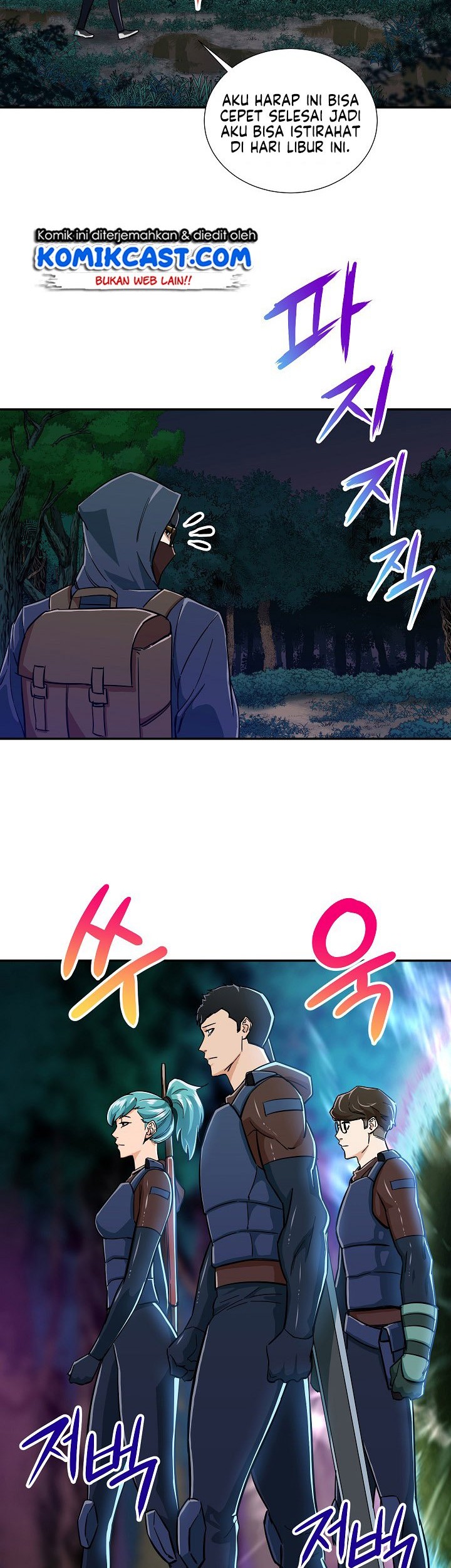 My Dad Is Too Strong chapter 14 halaman 12