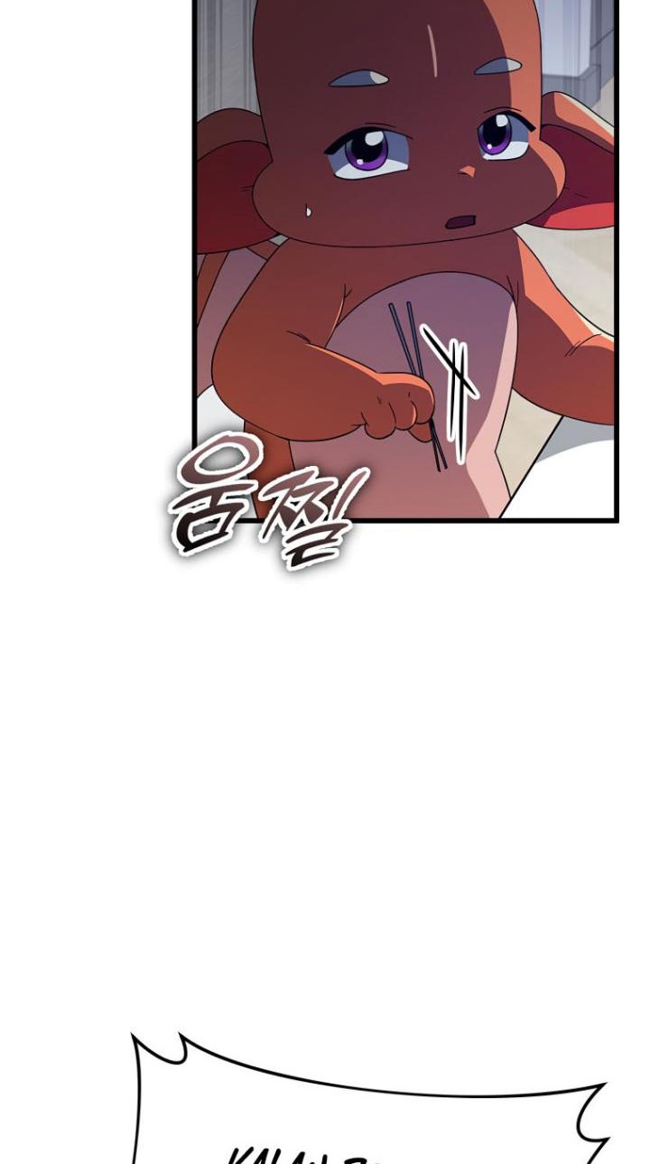 My Dad Is Too Strong chapter 140 halaman 9