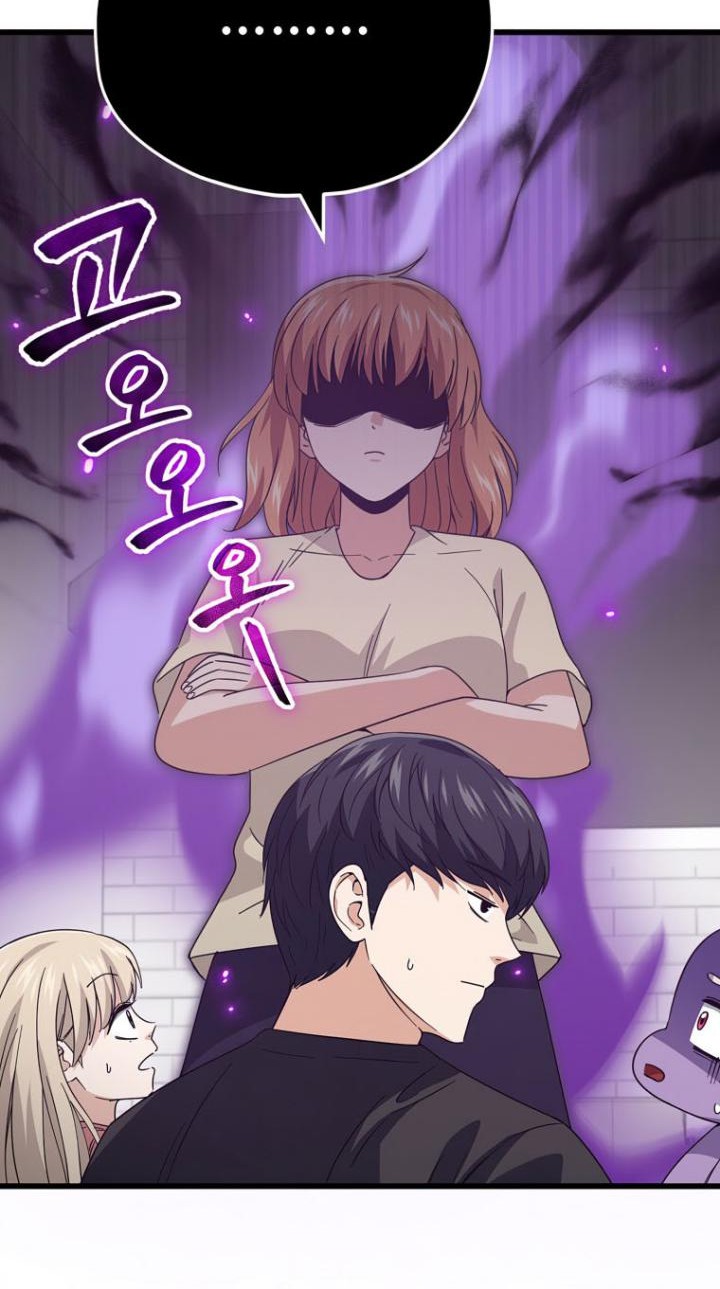 My Dad Is Too Strong chapter 140 halaman 13