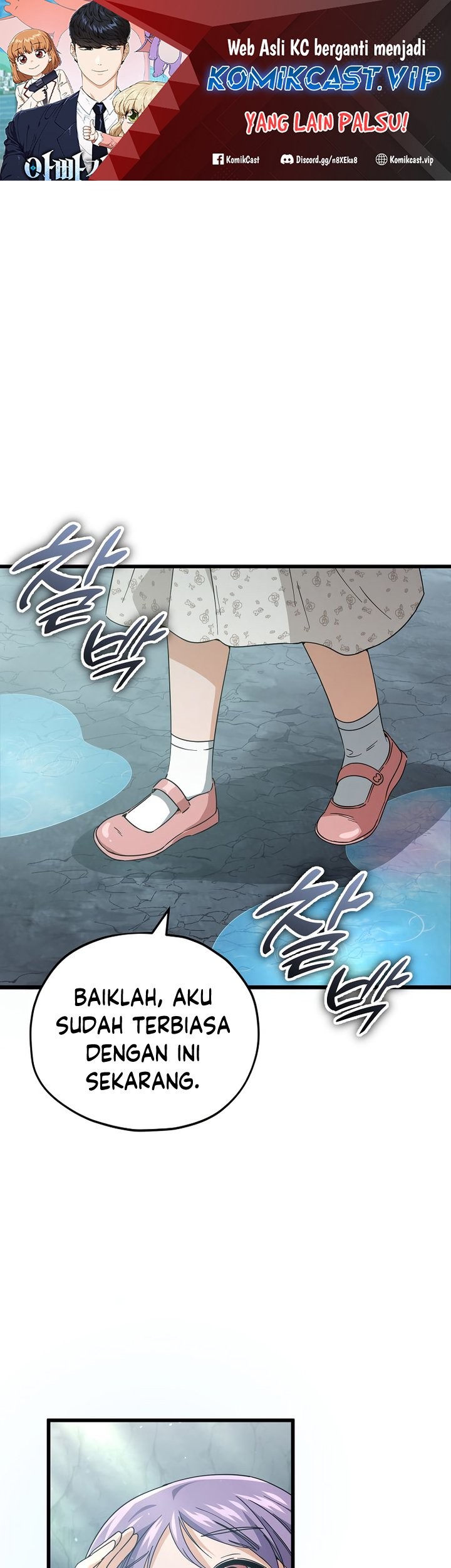 My Dad Is Too Strong chapter 143 halaman 2
