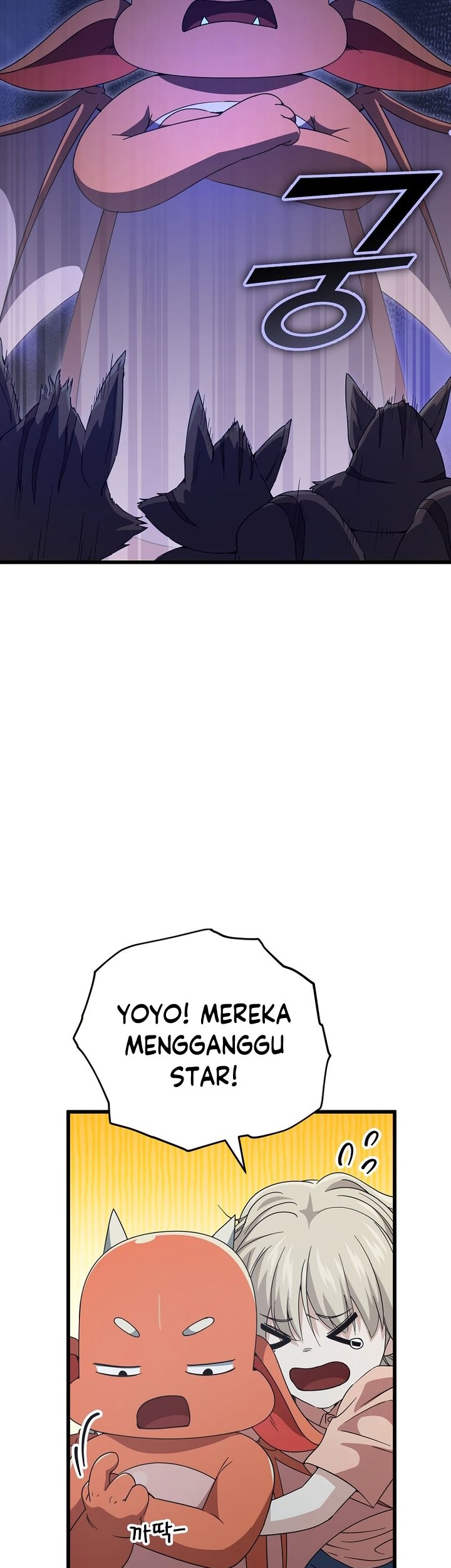 My Dad Is Too Strong chapter 143 halaman 34