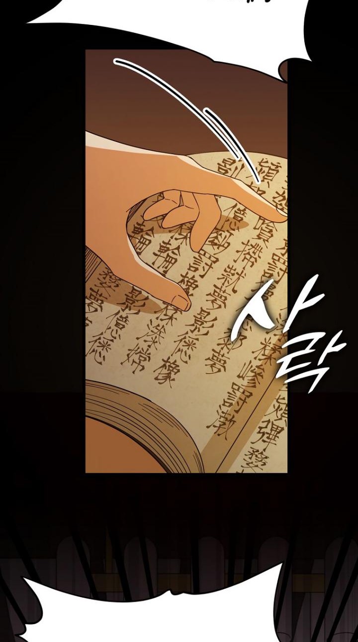 My Dad Is Too Strong chapter 144 halaman 47
