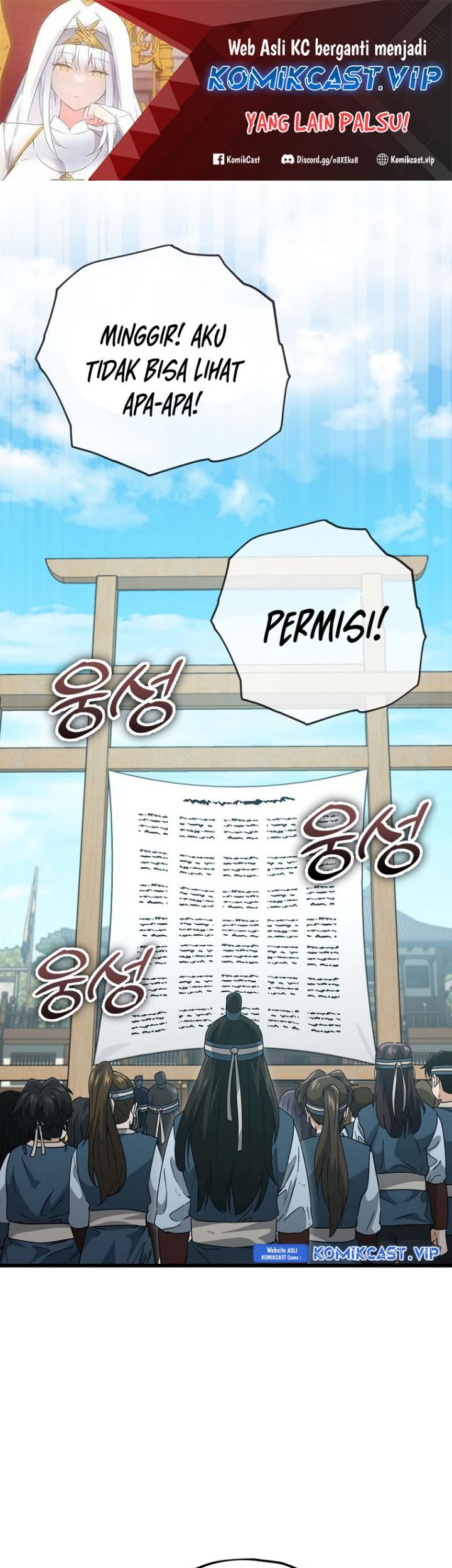 My Dad Is Too Strong chapter 145 halaman 2