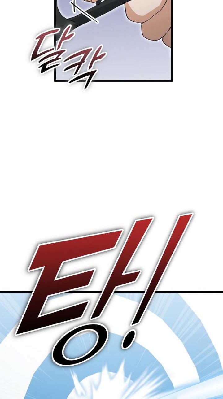 My Dad Is Too Strong chapter 146 halaman 47