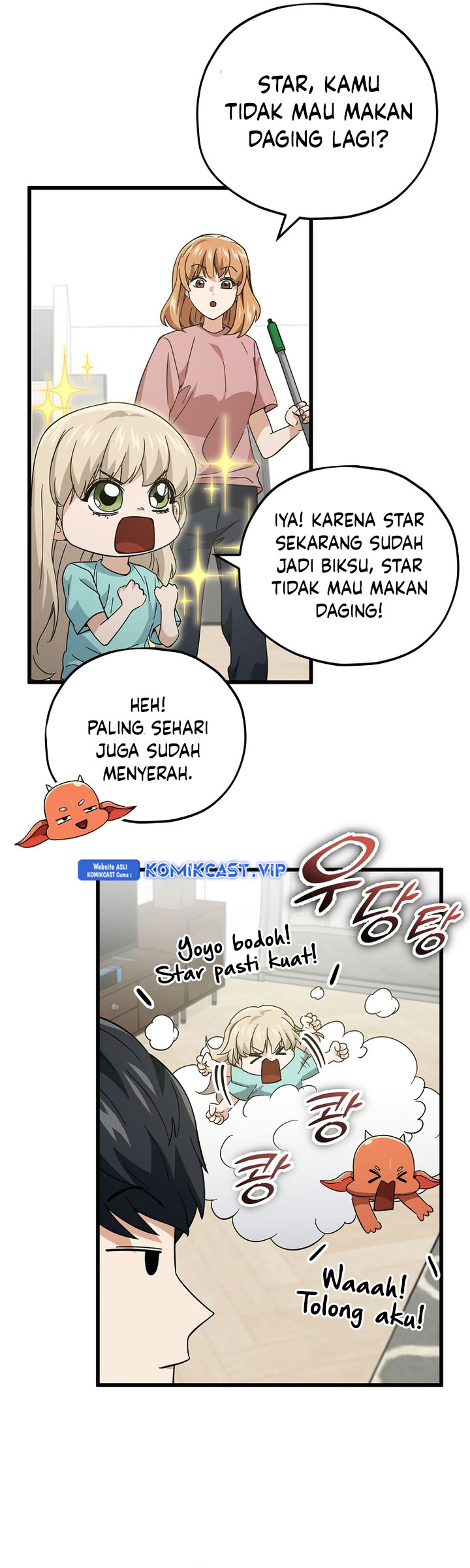My Dad Is Too Strong chapter 147 halaman 5
