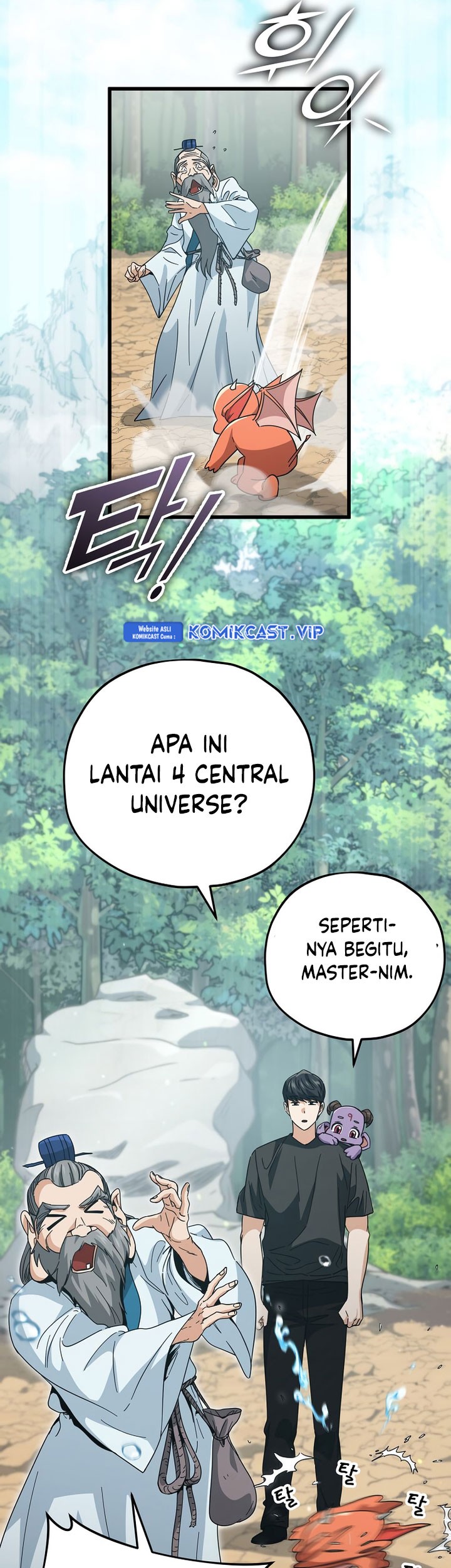 My Dad Is Too Strong chapter 147 halaman 17