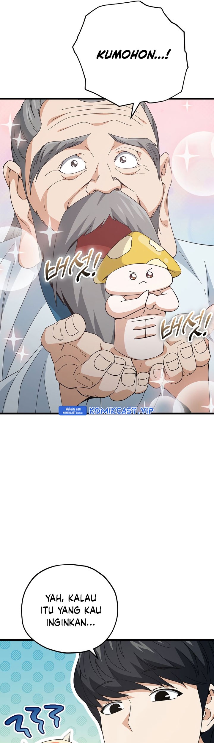 My Dad Is Too Strong chapter 147 halaman 57