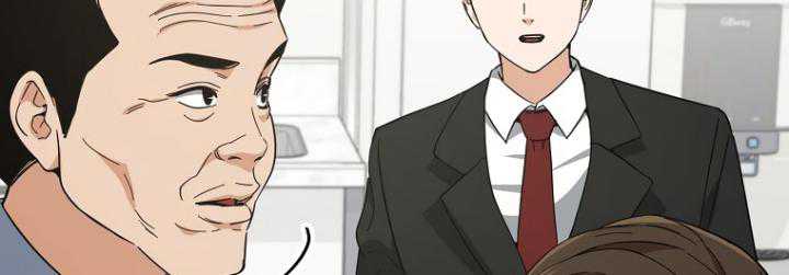 My Dad Is Too Strong chapter 149 halaman 65