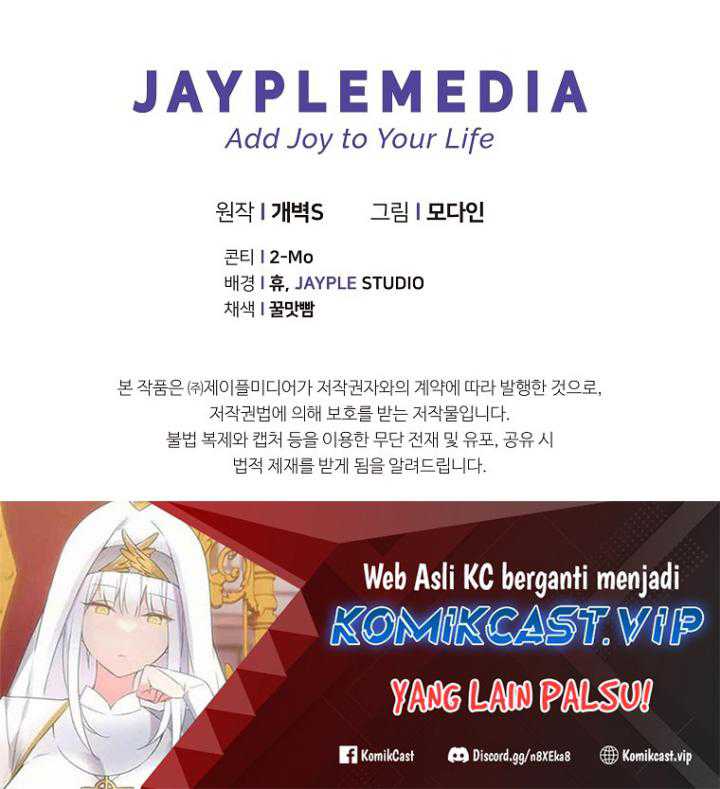 My Dad Is Too Strong chapter 149 halaman 72