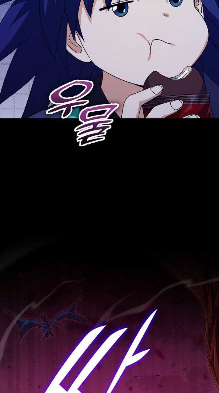 My Dad Is Too Strong chapter 150 halaman 58
