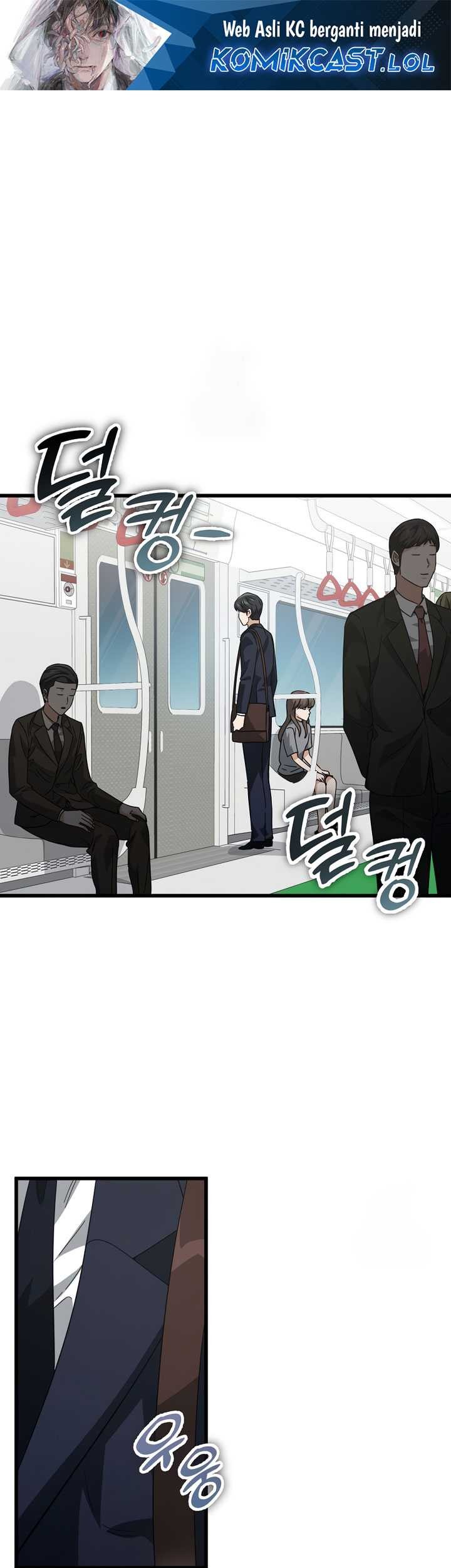 My Dad Is Too Strong chapter 152 halaman 2