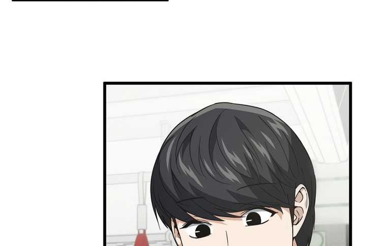 My Dad Is Too Strong chapter 152 halaman 3