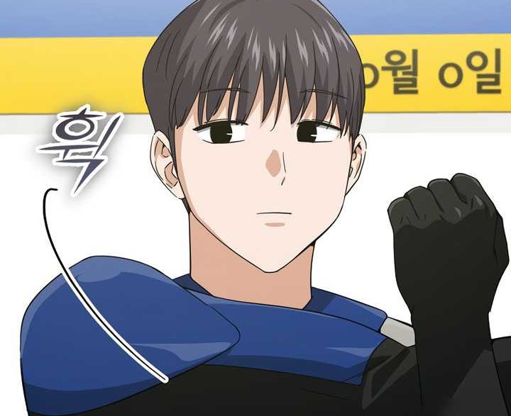My Dad Is Too Strong chapter 152 halaman 13