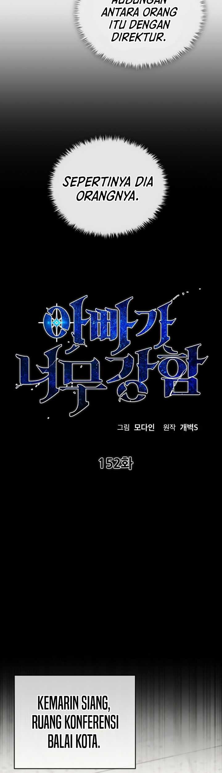 My Dad Is Too Strong chapter 152 halaman 18