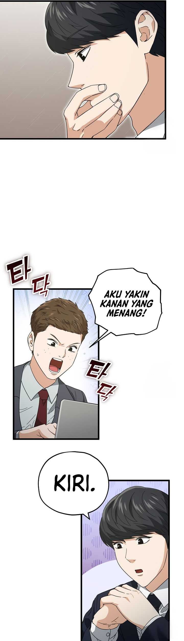 My Dad Is Too Strong chapter 152 halaman 52