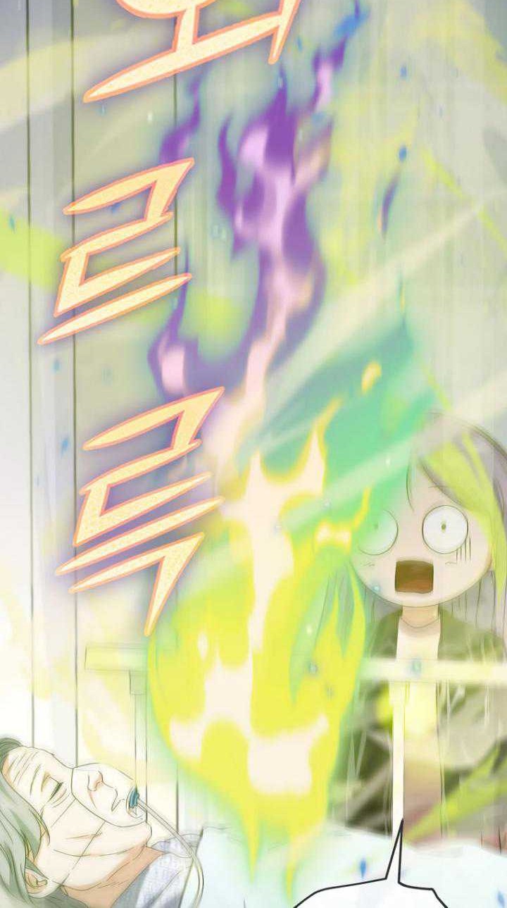 My Dad Is Too Strong chapter 155 halaman 30