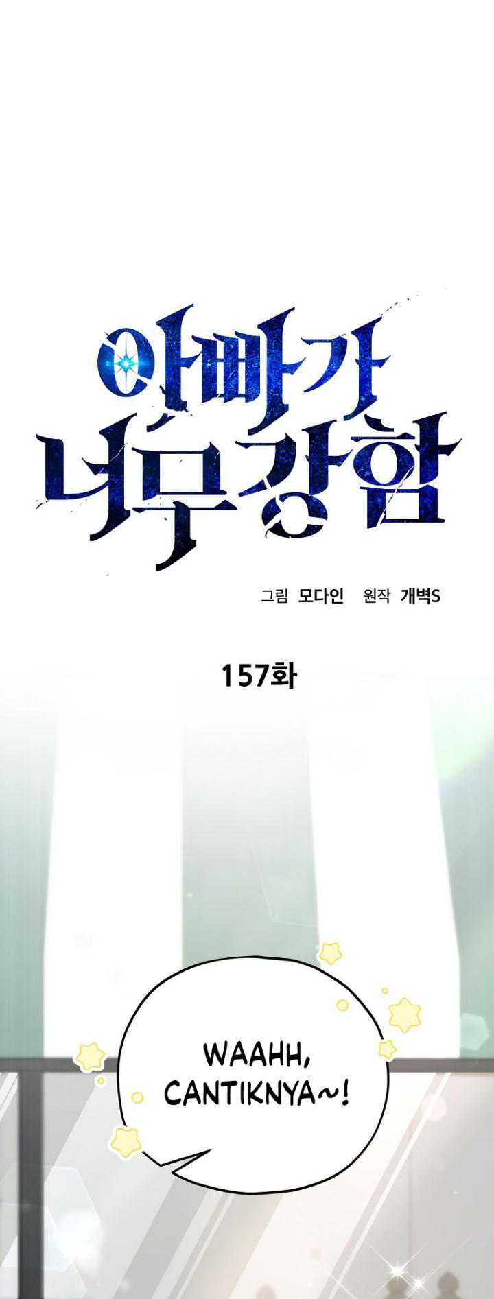 My Dad Is Too Strong chapter 157 halaman 16