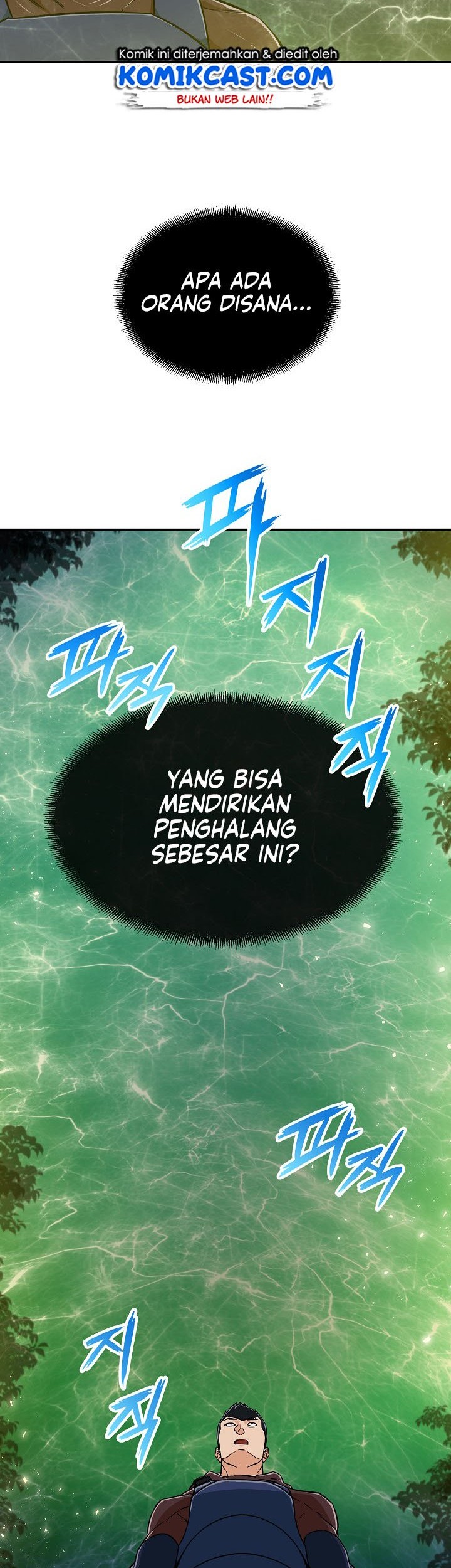 My Dad Is Too Strong chapter 16 halaman 24