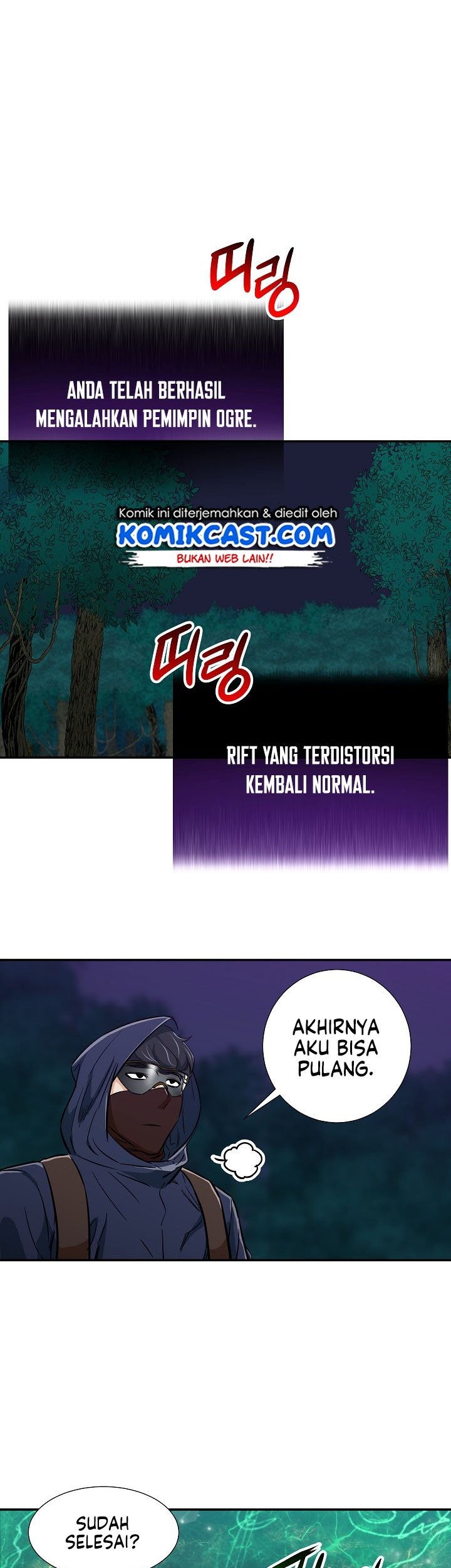 My Dad Is Too Strong chapter 16 halaman 44