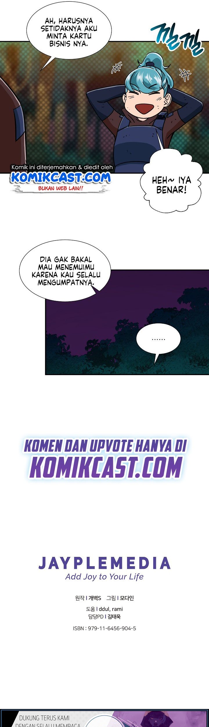 My Dad Is Too Strong chapter 16 halaman 49
