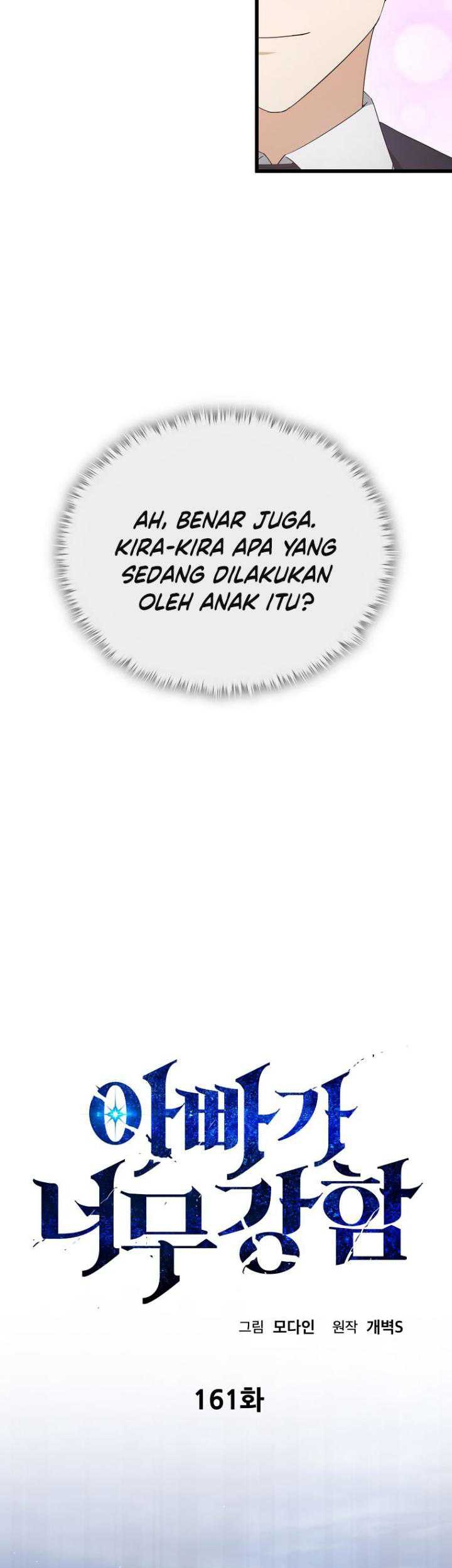 My Dad Is Too Strong chapter 161 halaman 14