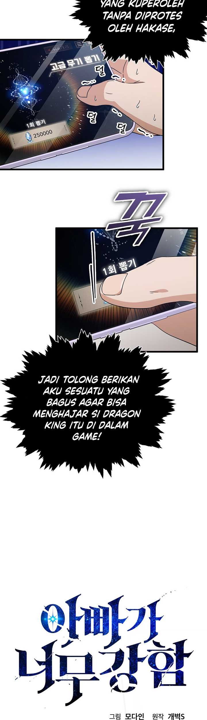 My Dad Is Too Strong Bab 164 halaman 6