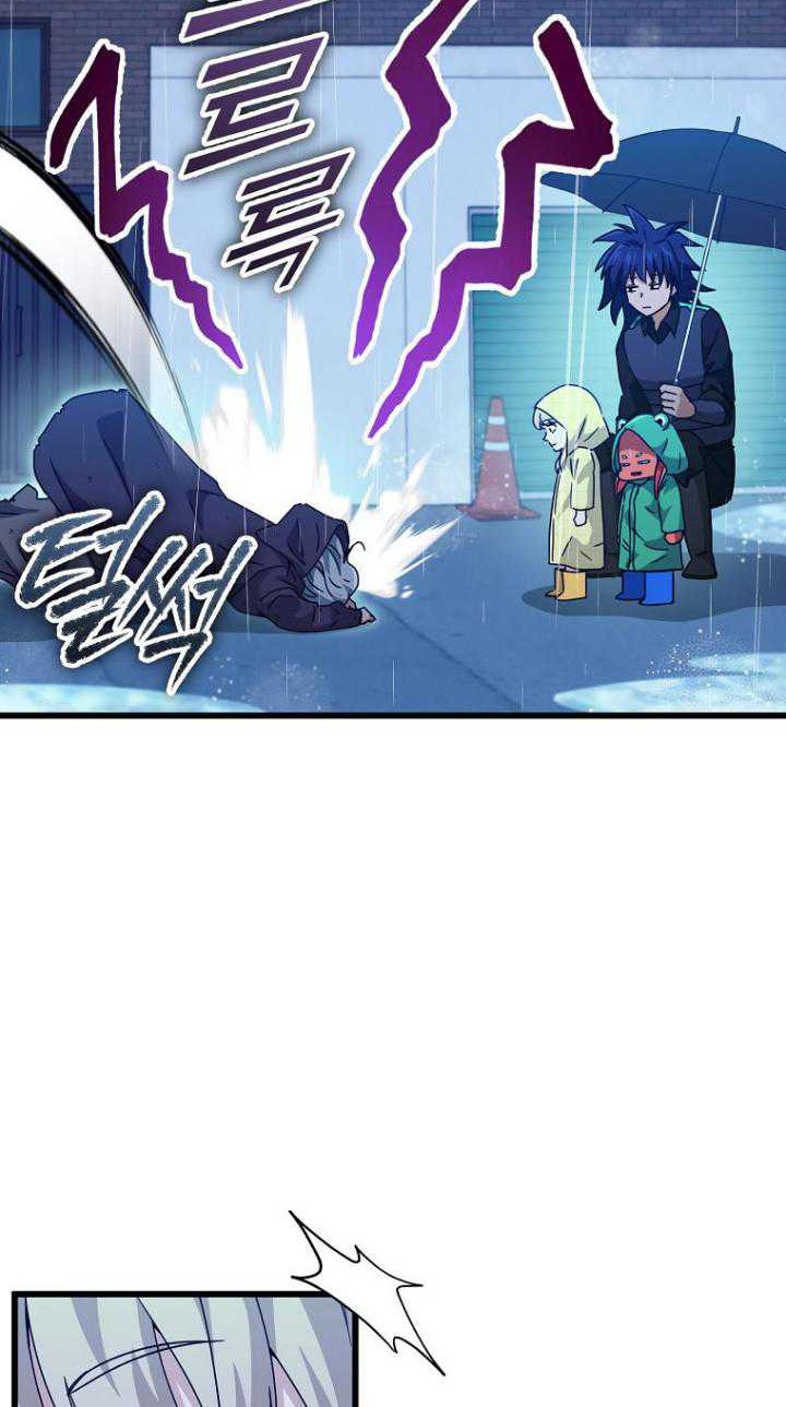 My Dad Is Too Strong chapter 165 halaman 5
