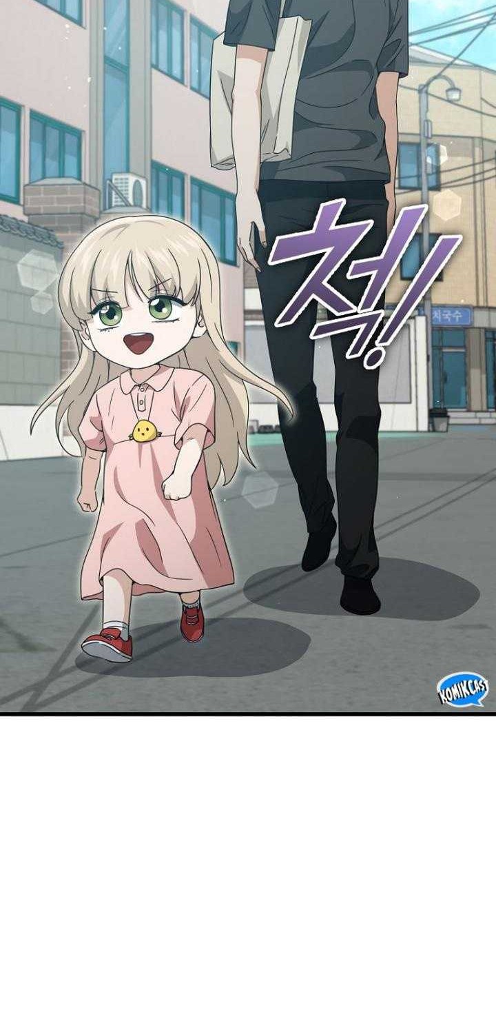 My Dad Is Too Strong chapter 166 halaman 24