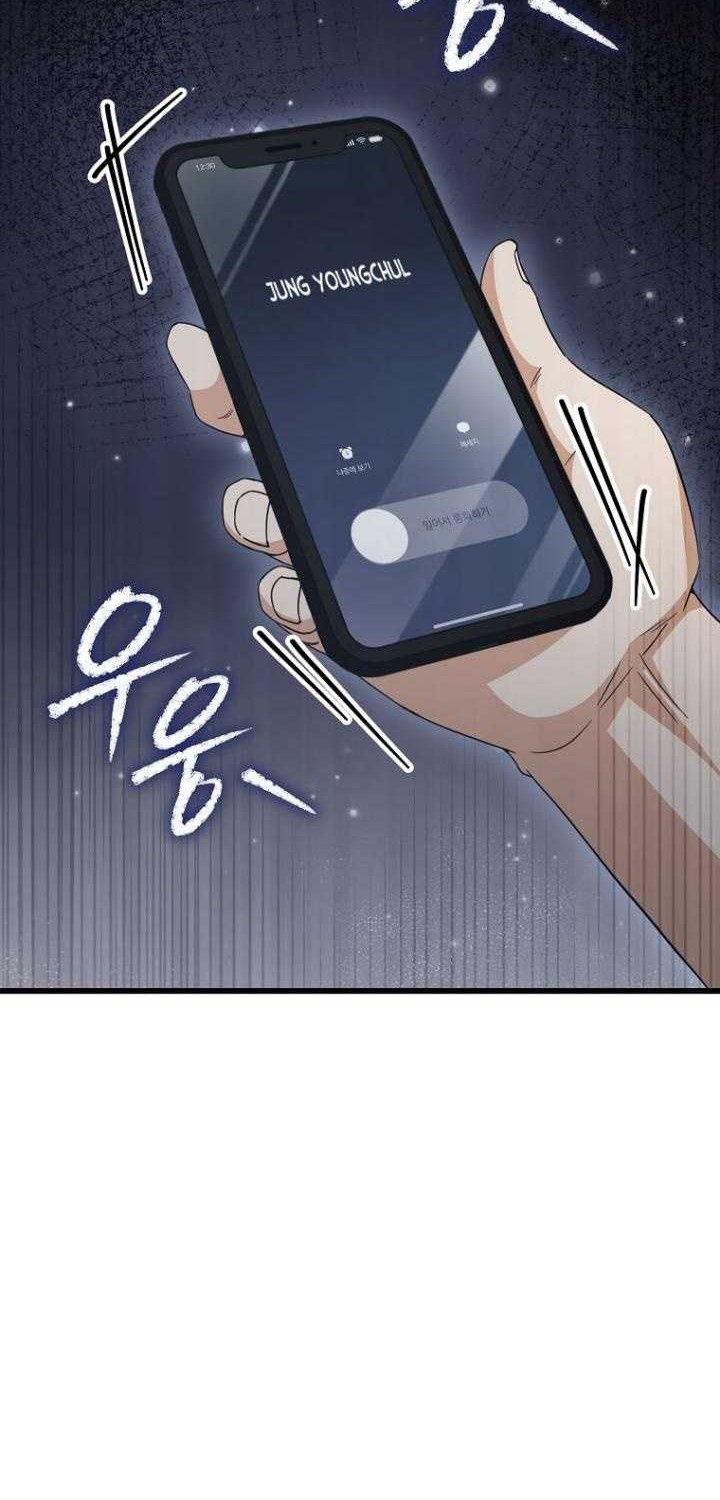 My Dad Is Too Strong chapter 166 halaman 63